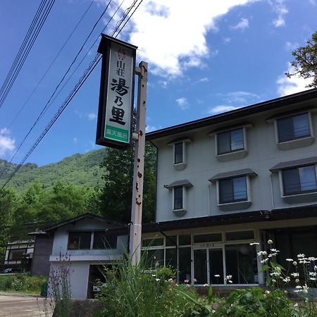 Yunosato Hotel Takayama  Luaran gambar