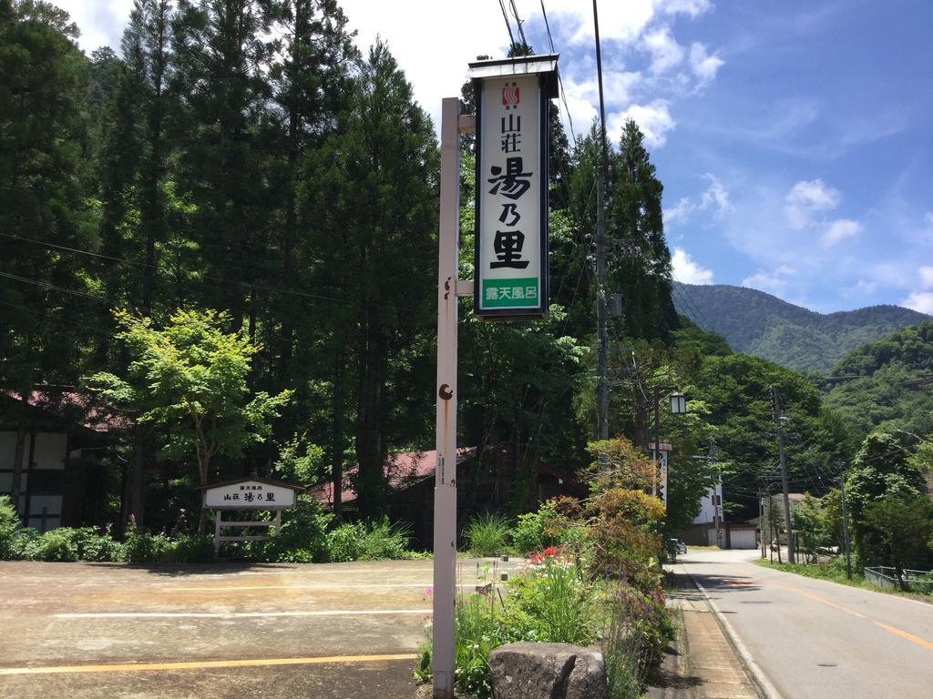 Yunosato Hotel Takayama  Luaran gambar